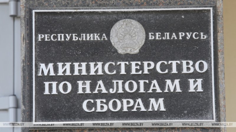 Налог на профдоход в МНС напомнили об ответственности за несвоевременную уплату
